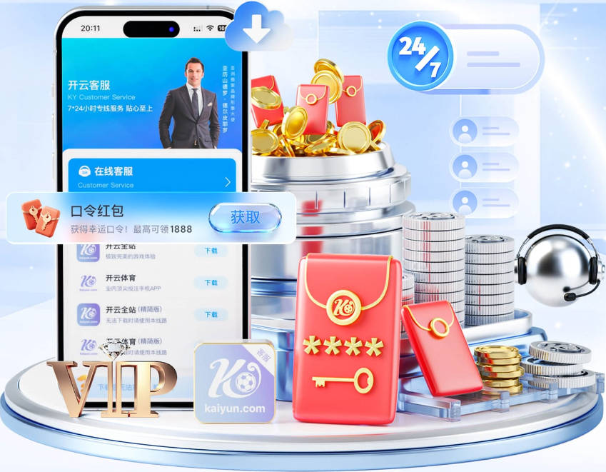 阿斯：阿韦洛亚想要贡萨洛和马斯坦托诺，希望买断前者租借后者